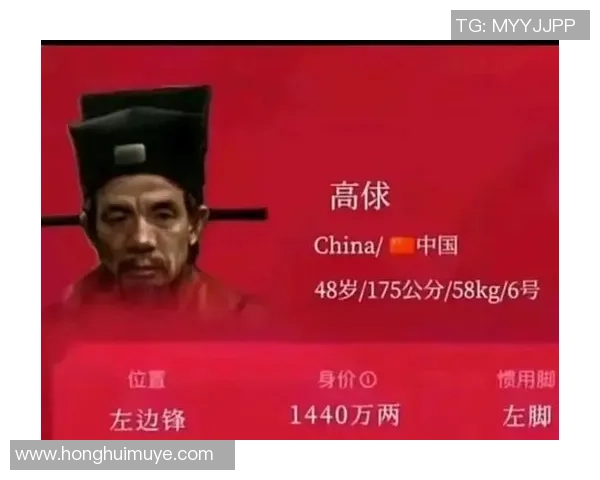 足球传奇高俅：从绿茵场到历史舞台的辉煌与争议