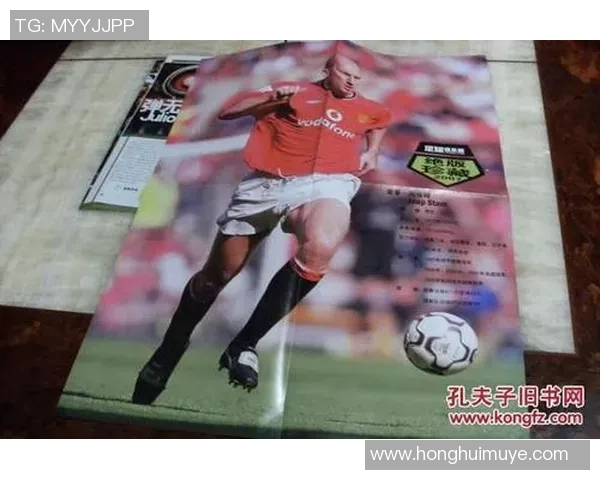 足球球星亲笔签名海报的收藏价值及市场前景分析